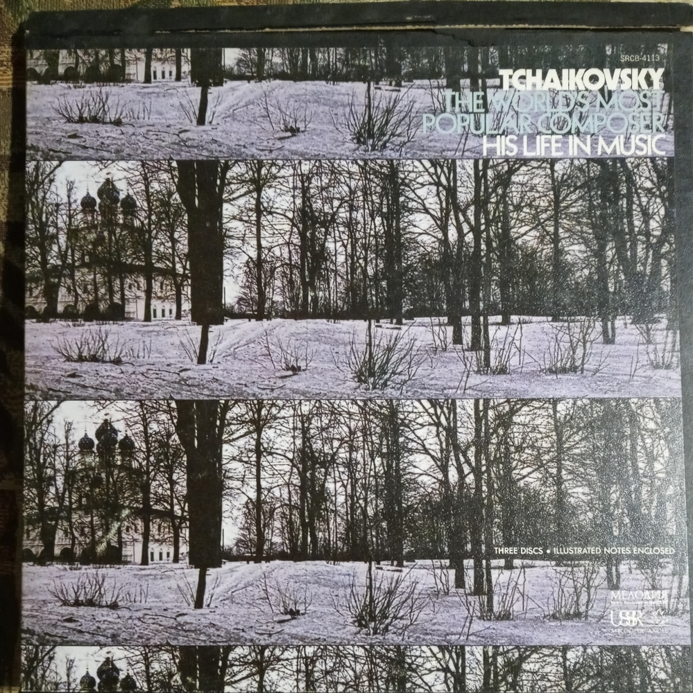 Vinyl Record Set